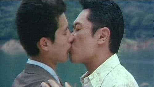 男狼トワイライト Bild 2