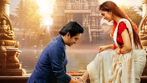 పురుషోత్తముడు Bild 6