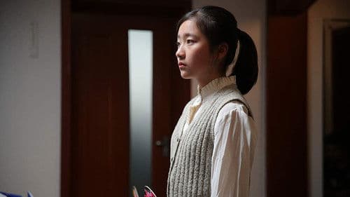 再见 南屏晚钟 Bild 6