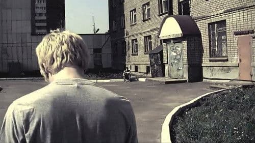 Восставший Каин Bild 4