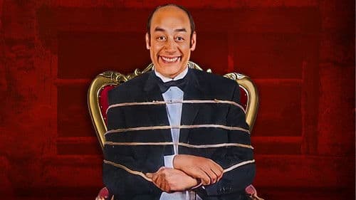 مرسي عاوز كرسي Bild 1