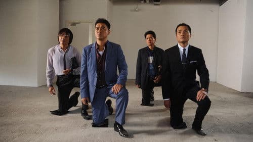 竊聽風雲 3 Bild 3