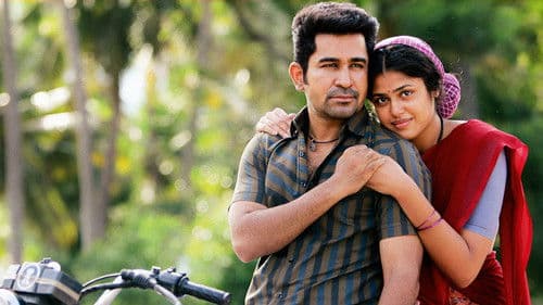 வள்ளி மயில் Bild 5