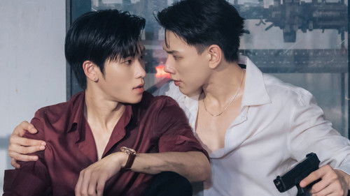 The Wicked Game Bild 4