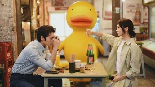 欢迎来到我身边 Bild 1