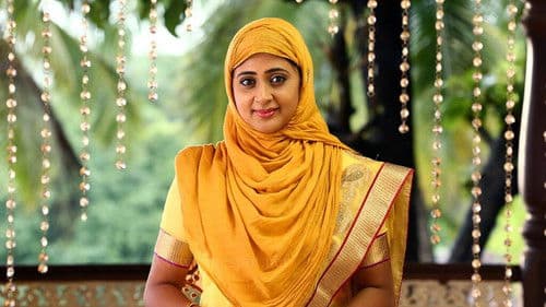 മൈലാഞ്ചി മൊഞ്ചുള്ള വീട് Bild 1