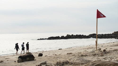 เพื่อนซ่า ท้าทัวร์ป่วน Bild 2