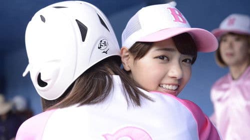 初森ベマーズ Bild 7