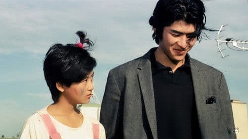 テイク・イット・イージー Bild 2