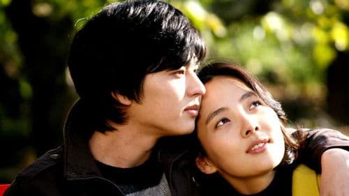 나의 스캔들 Bild 1