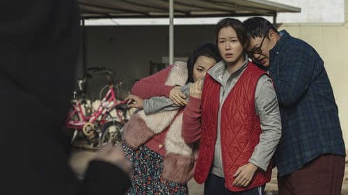 백수아파트 Bild 6