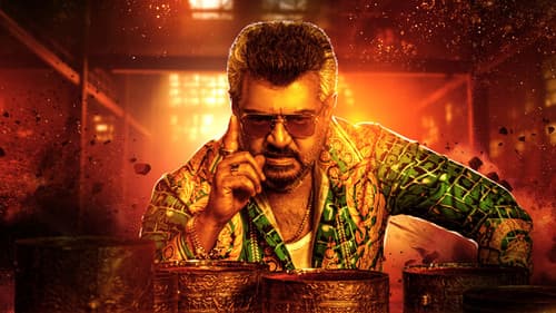 Good Bad Ugly Bild 5