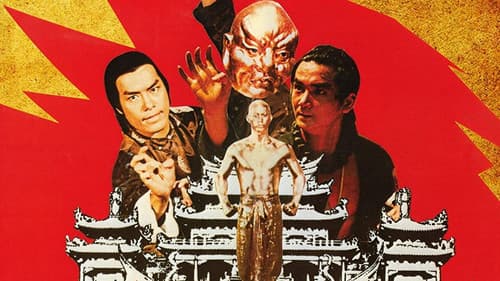 Das Erbe der 18 Bronzekämpfer Bild 4