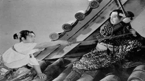 里見八犬傳　第一部　妖刀村雨丸 Bild 1