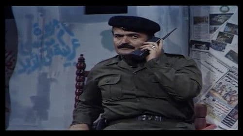 اهلا نظام عالمي جديد Bild 2