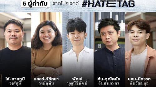 #HATETAG Bild 1