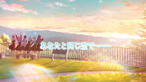 ラブライブ！蓮ノ空女学院スクールアイドルクラブ OPENING LIVE EVENT～Bloom the Dream～ Bild 2