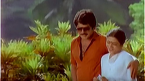 ആ രാത്രി Bild 1