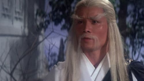 武林聖火令 Bild 4