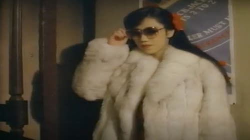 痴漢いんらん電車 Bild 1