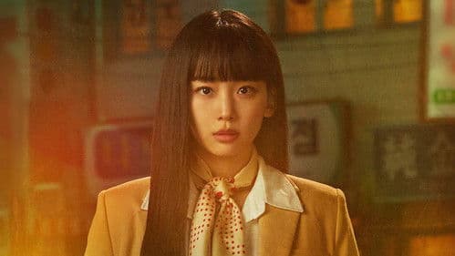 어쩌다 마주친, 그대 Bild 7