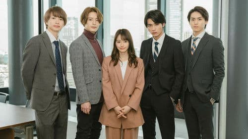 デキないふたり Bild 1