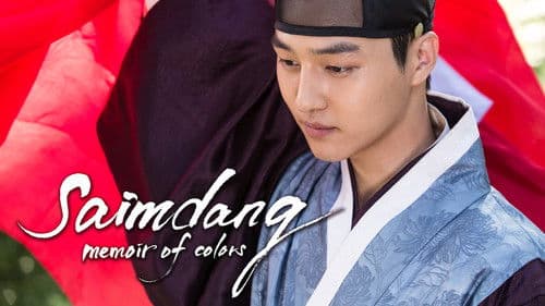 Saimdang, Memoir of Colors Bild 1