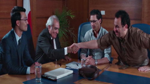 ياباني أصلي Bild 6