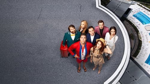 Съни бийч Bild 1