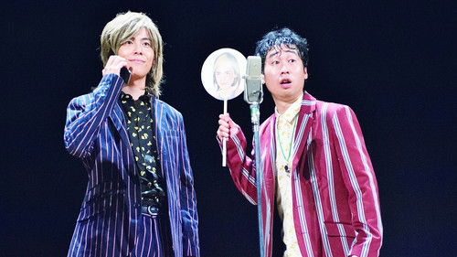 エミアビのはじまりとはじまり Bild 1