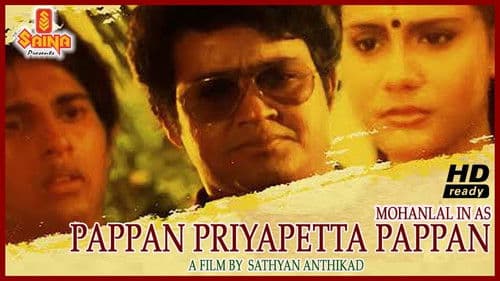 പപ്പൻ പ്രിയപ്പെട്ട പപ്പൻ Bild 1