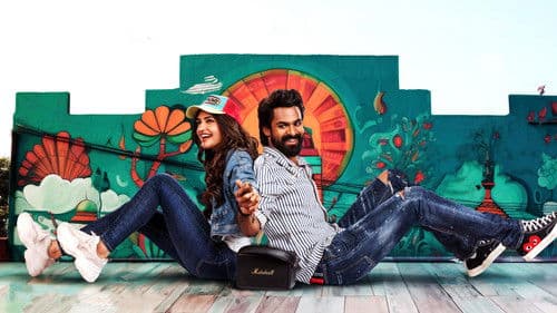 ఆదికేశవ Bild 5