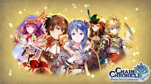 Chain Chronicle: The Light of Haecceitas Bild 1