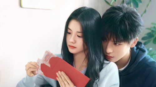 陷入我们的热恋 Bild 1