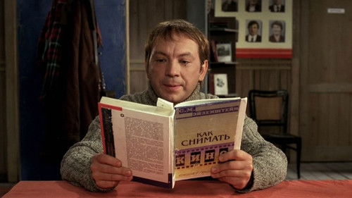 Колхоз Интертейнмент Bild 2