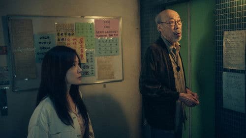 鬼們之蝴蝶大廈 Bild 3