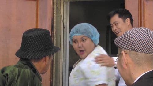 Хайртай бол хартай Bild 4