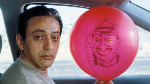 يد إلهية‎ Bild 3