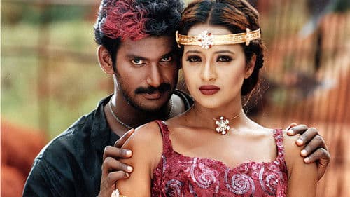 செல்லமே Bild 2