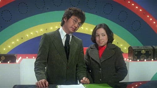 Mr. Boo 2 - Zweite Allgemeine Verunsicherung Bild 6