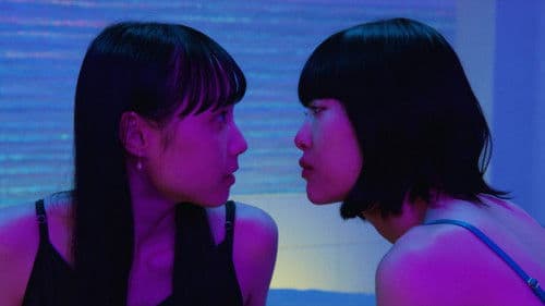 つゆのあとさき Bild 1