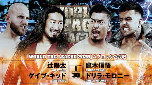 NJPW World Tag League 2025 - Day 1 Bild 1