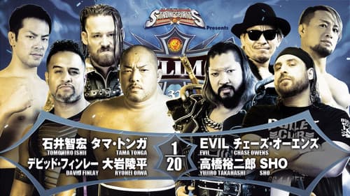 NJPW G1 Climax 32: Day 12 Bild 5