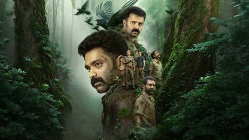 സംഭവം അദ്ധ്യായം ഒന്ന് Bild 7