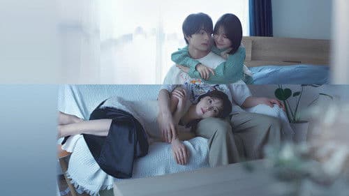 さっちゃん、僕は。 Bild 2