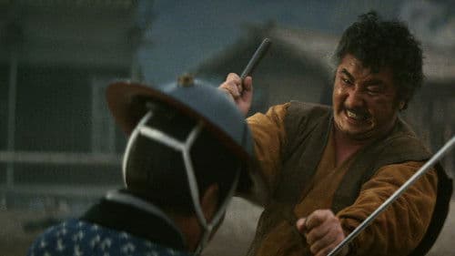 賞金首 一瞬八人斬り Bild 4