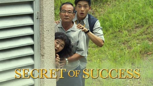 最佳难主角 Bild 5