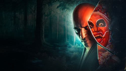 വടക്കൻ Bild 3