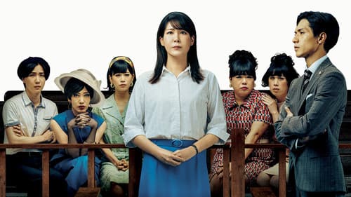 ブルーボーイ事件 Bild 1