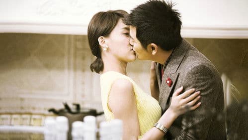 爱人的谎言 Bild 2